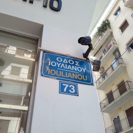 New Studio Next To Metro For 2 People Афіни Екстер'єр фото