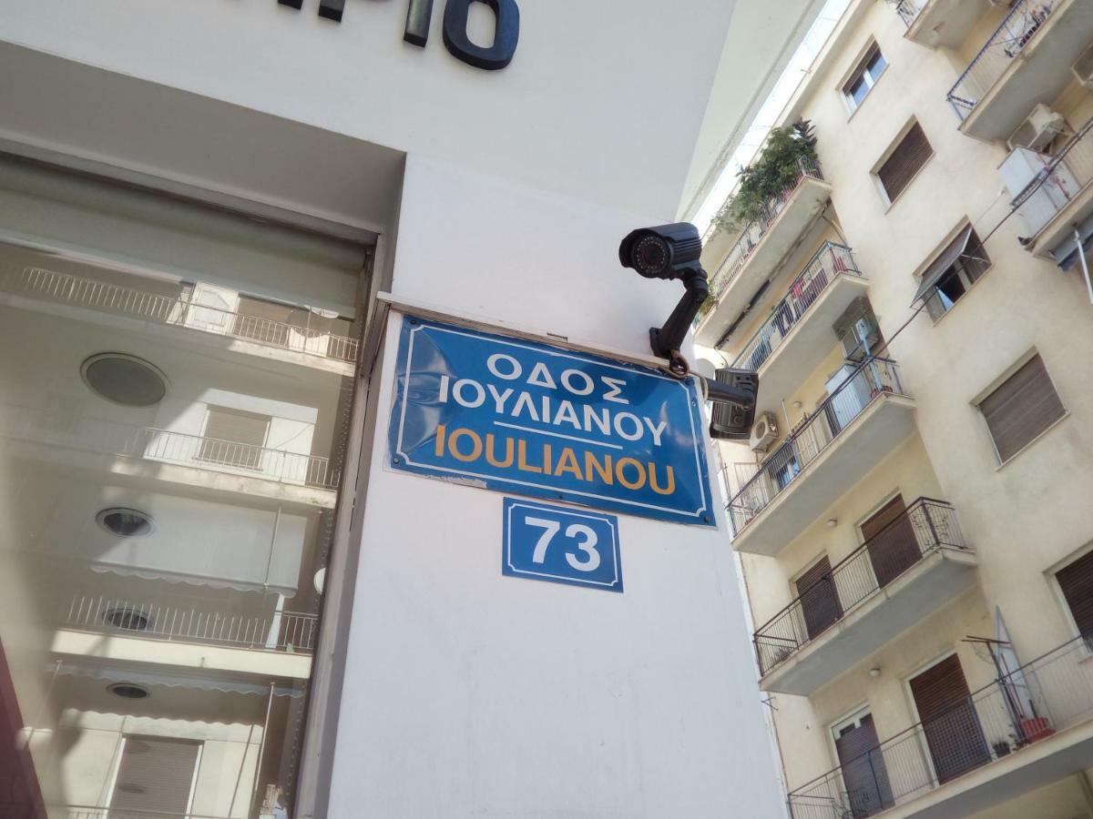 New Studio Next To Metro For 2 People Афіни Екстер'єр фото