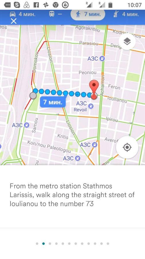 New Studio Next To Metro For 2 People Афіни Екстер'єр фото
