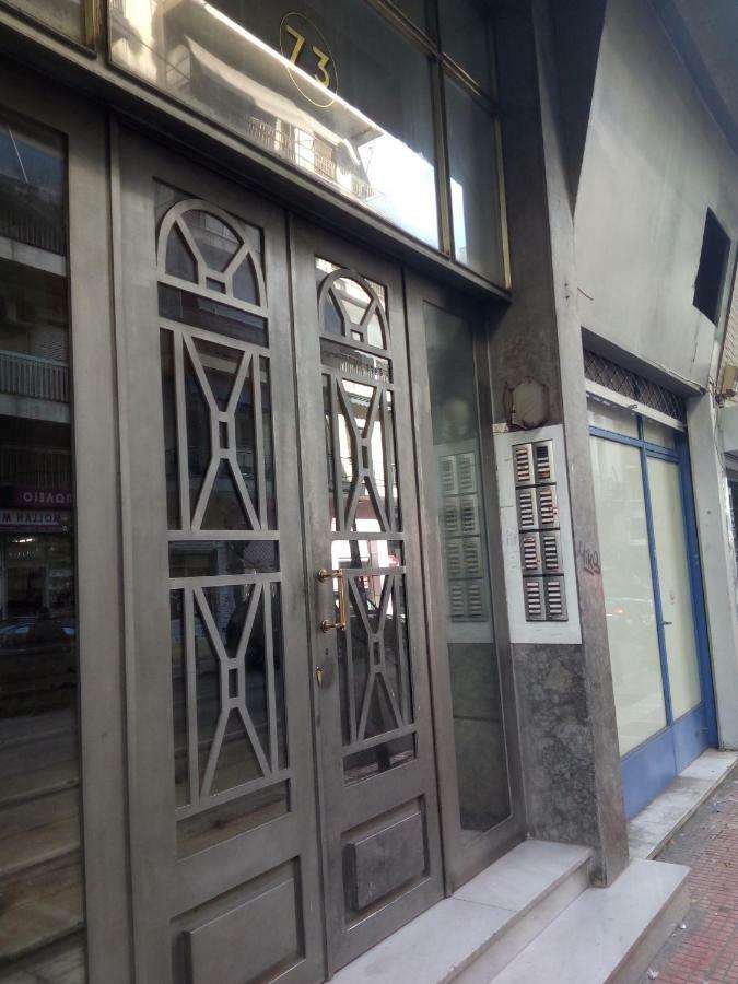 New Studio Next To Metro For 2 People Афіни Екстер'єр фото